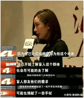 终于盼到《扶摇》上线, 今年走背字的杨幂想要借此翻盘难度太大!