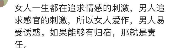 什么样的婚姻才能够相守到白头? 网友的评论说出了真理