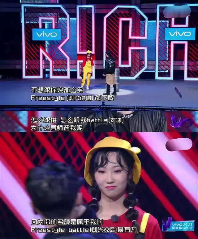 《中国新说唱》ICE发文回应质疑, 众星力挺, VaVa的声援最硬气