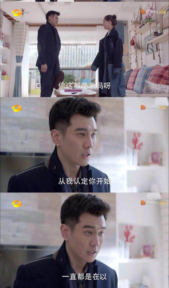 这才是追女孩子的正确姿势吧! 这操作看的心动了