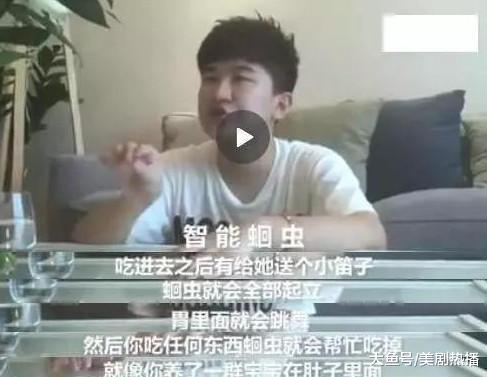 生吞蛔虫吃蚯蚓, 洗零下140度的澡, 明星为了瘦都这么拼吗?