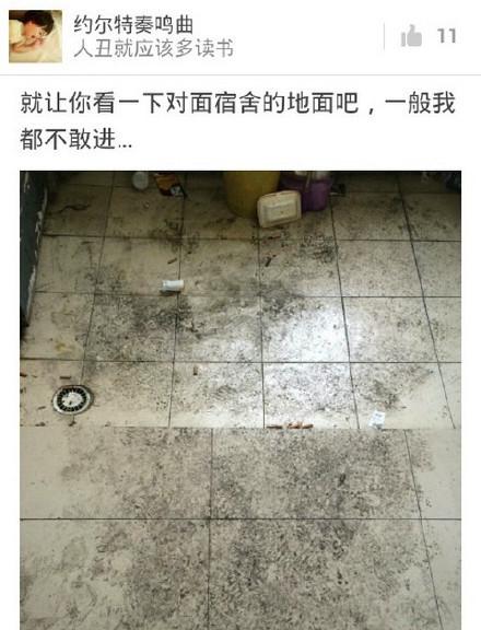 大多数男生的宿舍生活内幕是怎样的? 你们感受一下