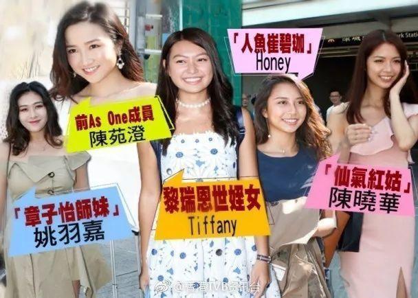 “2018香港小姐”第二轮复试, “车祸现场”不见了!