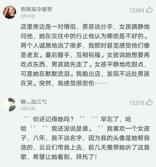 一厢情愿, 有始无终
