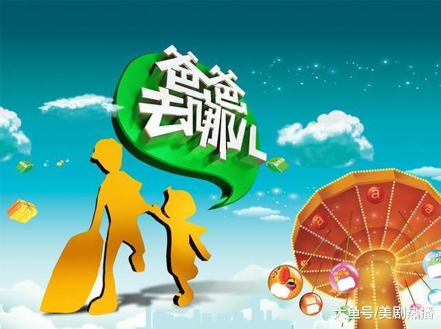 多档节目被曝下架整改, 但易烊千玺和王俊凯参与的这俩综艺没事!