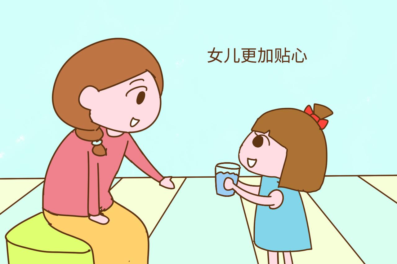 为什么现在越来越多的女性更愿意生女儿? 原因无外乎这几点