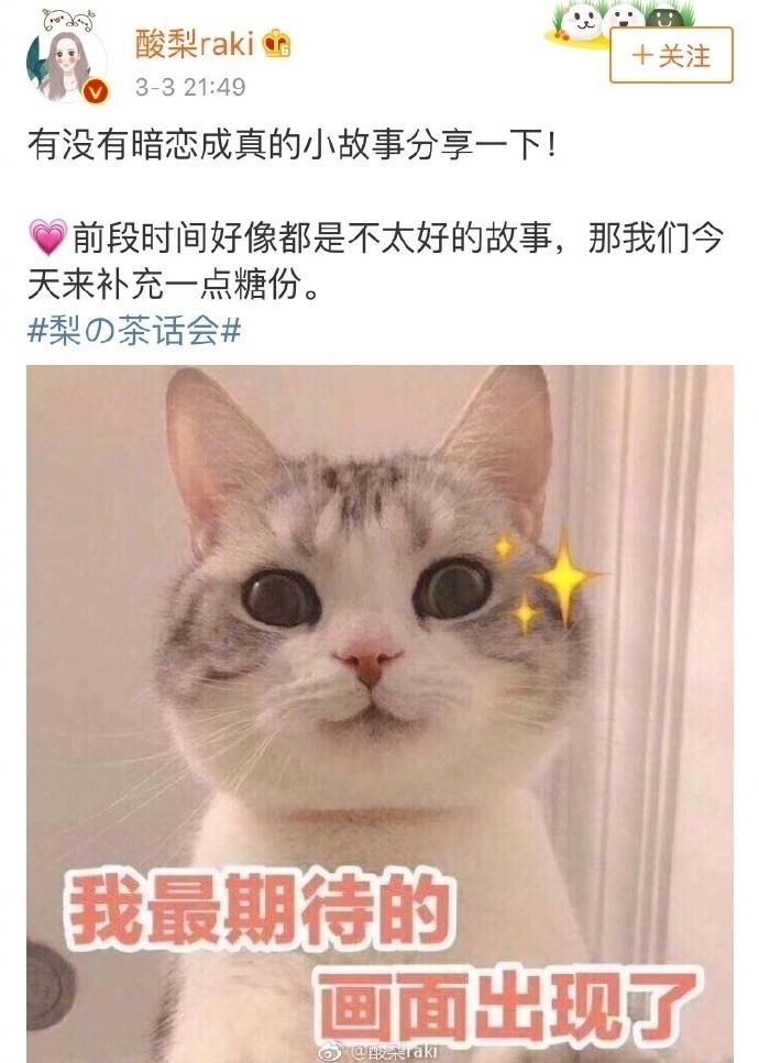 暗恋成真的经历也太甜了, 别人家的男朋友从来没让我失望系列