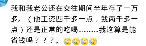 你身边有会存钱的女生吗? 网友: 支付宝有两块钱都得往卡里提