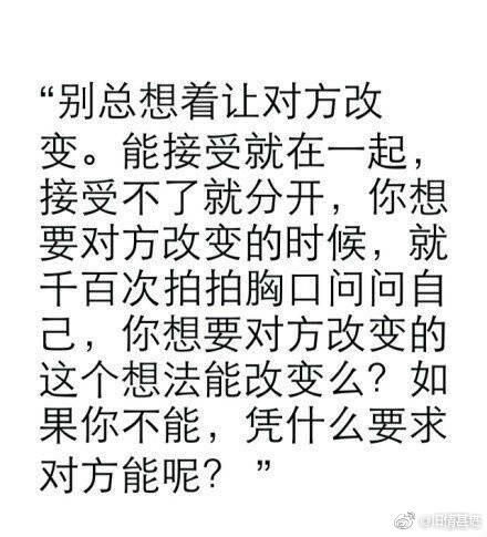 情侣之间最忌讳的一些事, 希望你能明白