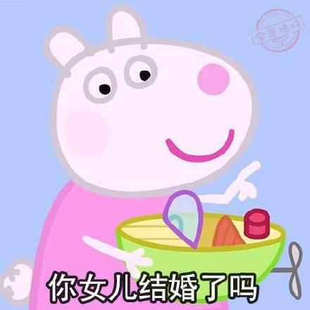 距离和七大姑八大姨战场交锋仅剩一个星期了, 教你如何正面反击