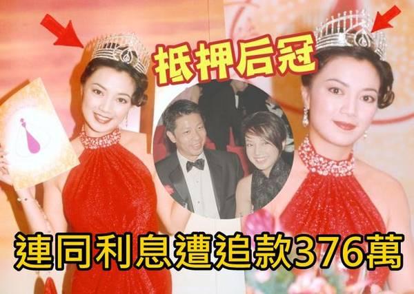 48岁前港姐欠债抵押皇冠 撞脸赵薇还曾被指诈骗