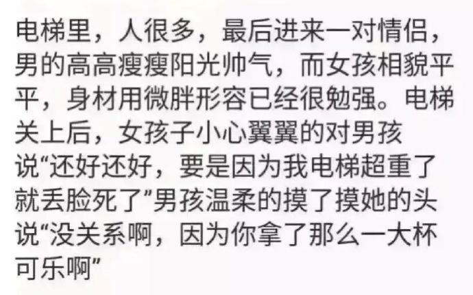 如果你觉得被虐到了 证明你该找个男朋友了