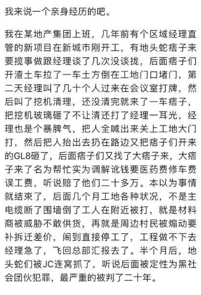 一个人能嚣张到什么地步? 网友: 有种你放学别回家