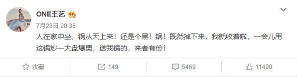 纪凌尘的分手宣言被群嘲, 怎么公布分手不妨学学张翰井柏然