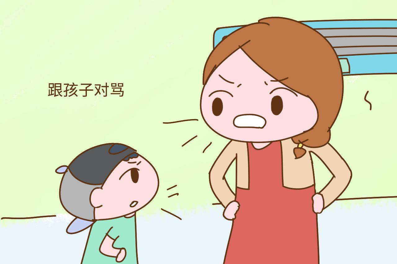 孩子说脏话后, 如果你是这种反应, 孩子想学好可能就更难了