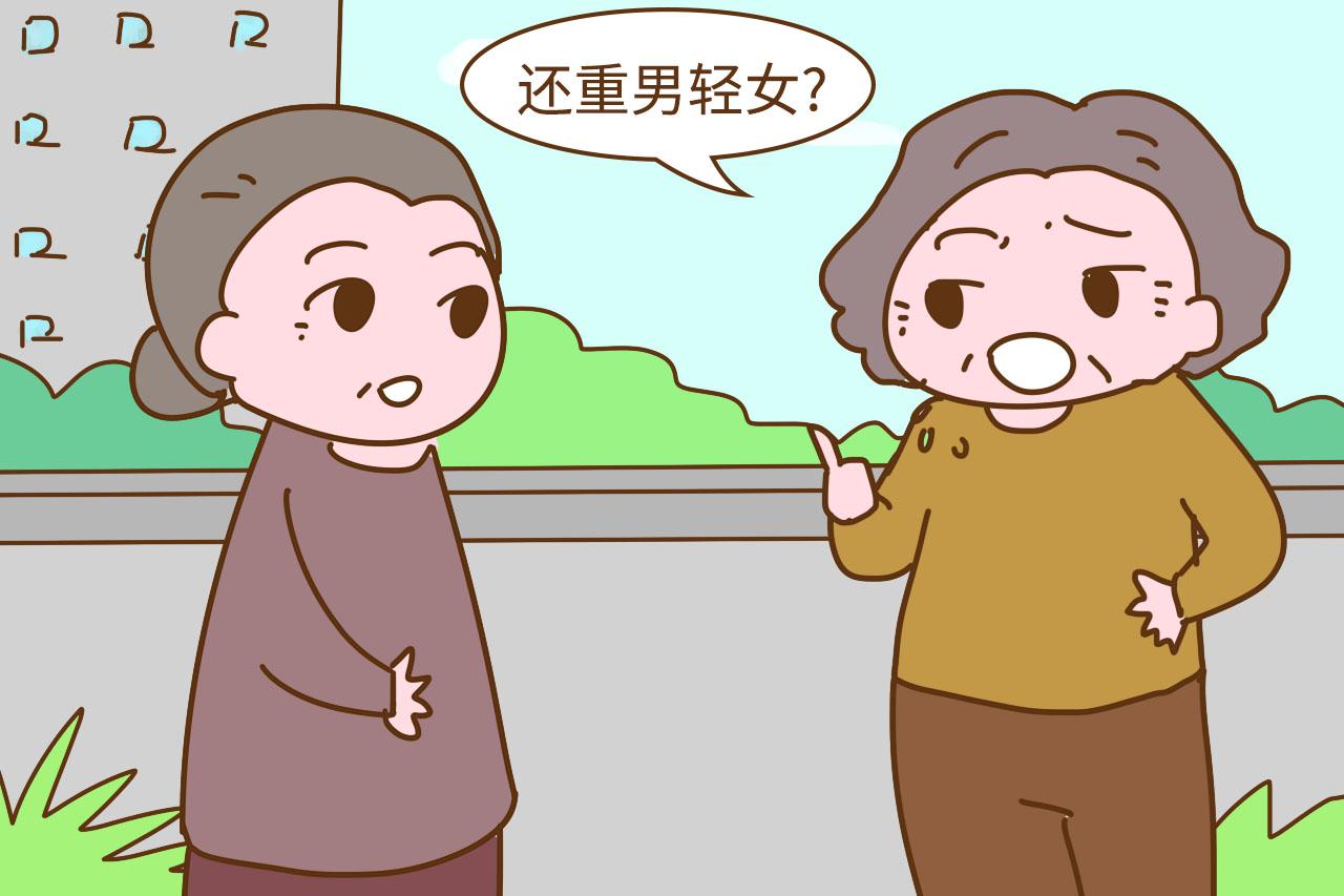 生下女儿, 邻居说养老还是得靠儿子时, 婆婆的回答霸气又暖心