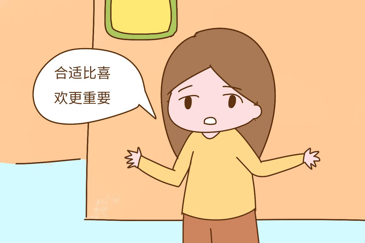 不顾父母反对的爱情, 结婚之后都怎么样了? 和你想的不太一样
