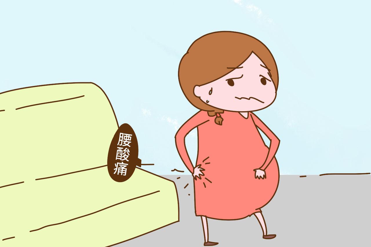 孕期有这4种“痛”感, 正说明胎宝宝发育很健康, 孕妈要挺住