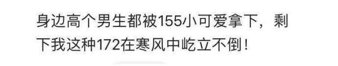 有个个子矮的女朋友是什么感觉......