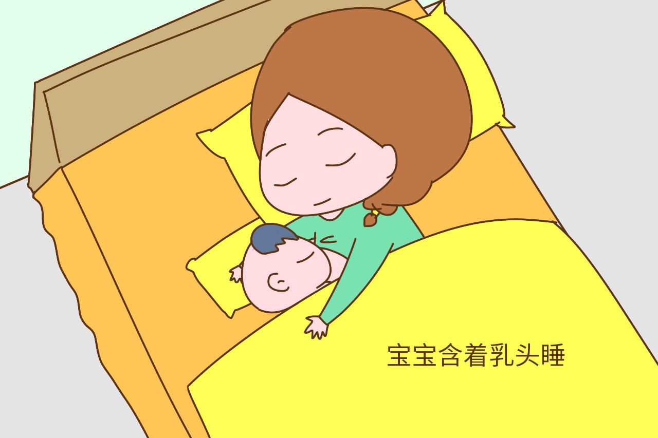 一岁内的宝宝睡觉时, 这4个动作不能有, 会不利于生长发育