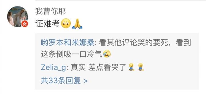 你们为什么要监视我的生存状态?