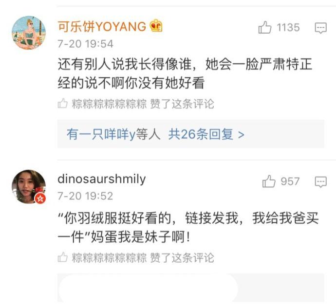 你有没有那种特别不会说话的朋友?