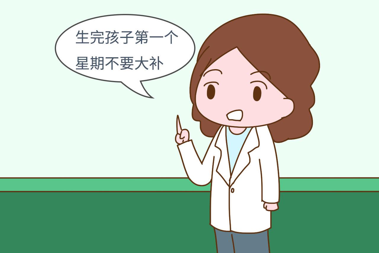 如果你刚生完孩子, 这几件事情早点知道, 或许能少受些罪