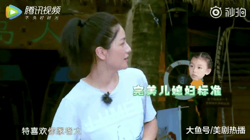 胡可竟然为安吉定了一门“娃娃亲”! 真是非常喜欢蔡少芬的女儿了