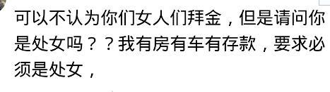 男人有多少存款, 你才会嫁给他? 女人们的回答很现实