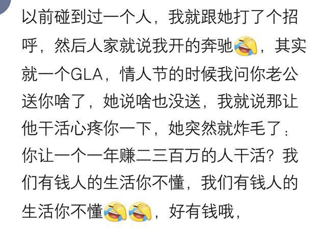 你有没有特别爱炫耀的人? 去一次省外游, 一天发9次九宫格!