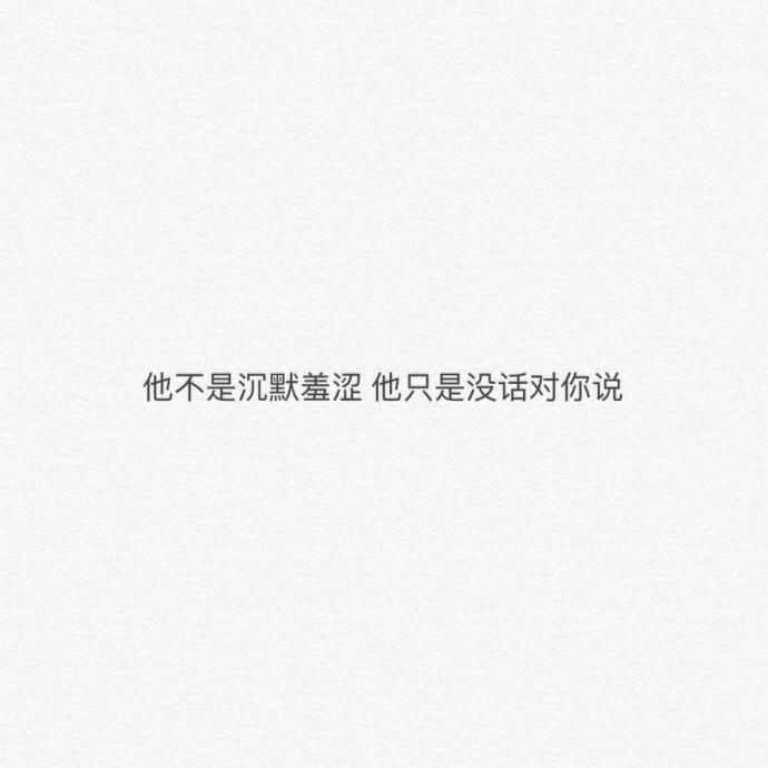 故事不够动人, 说故事的人却总会掉眼泪