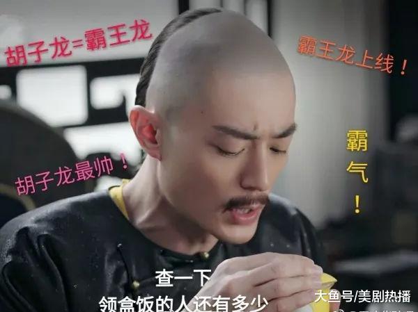 把如懿打到脸歪, 被林心如嫌弃要弃剧, 网友: 关账号保了自己平安