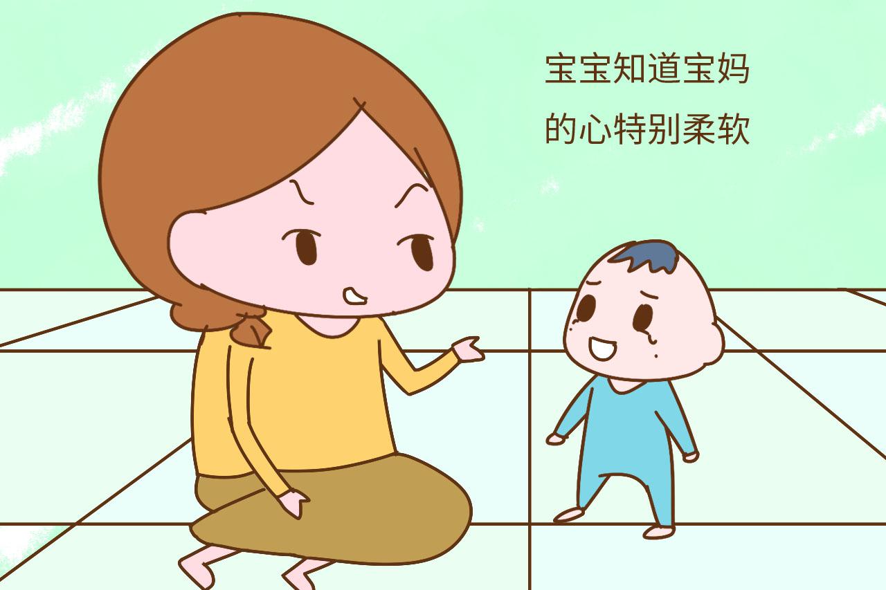 宝宝这样耍赖皮, 可能智商情商高, 你家宝宝都闹哪几样?