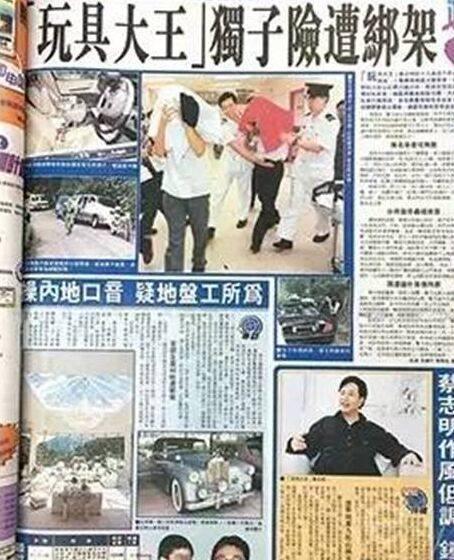 甄子丹小姨子婚礼耗资8亿嫁豪门, 丈夫曾遭绑架还目睹亲姐自杀