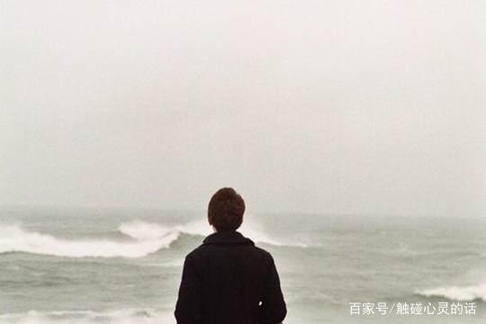男人单身伤感说说心情短语, 总有一句戳中你的心!