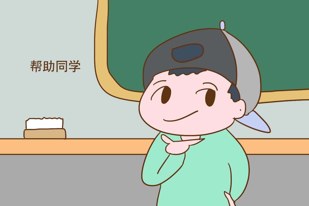 这几种孩子, 在班级里很受欢迎, 长大以后人缘也不会差