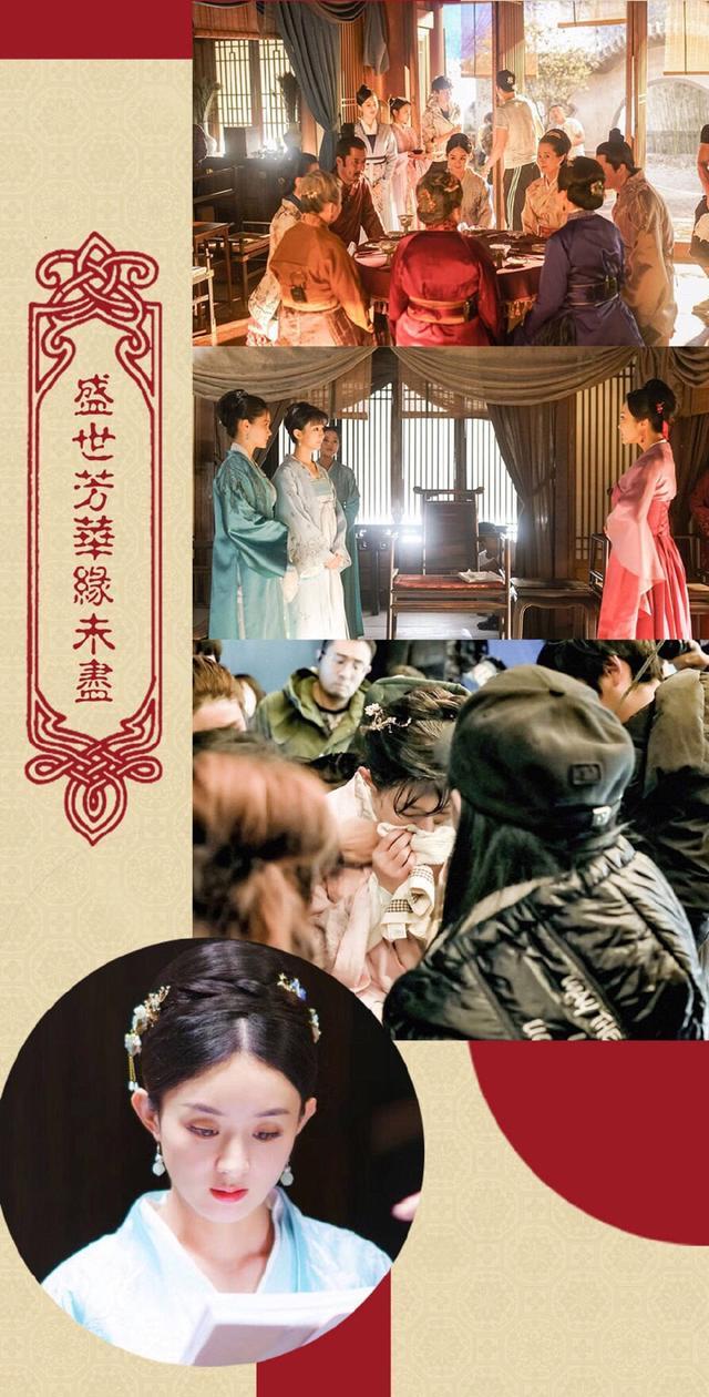 一大波明兰美照来袭! 赵丽颖工作室宣布颖宝将长时间休整!