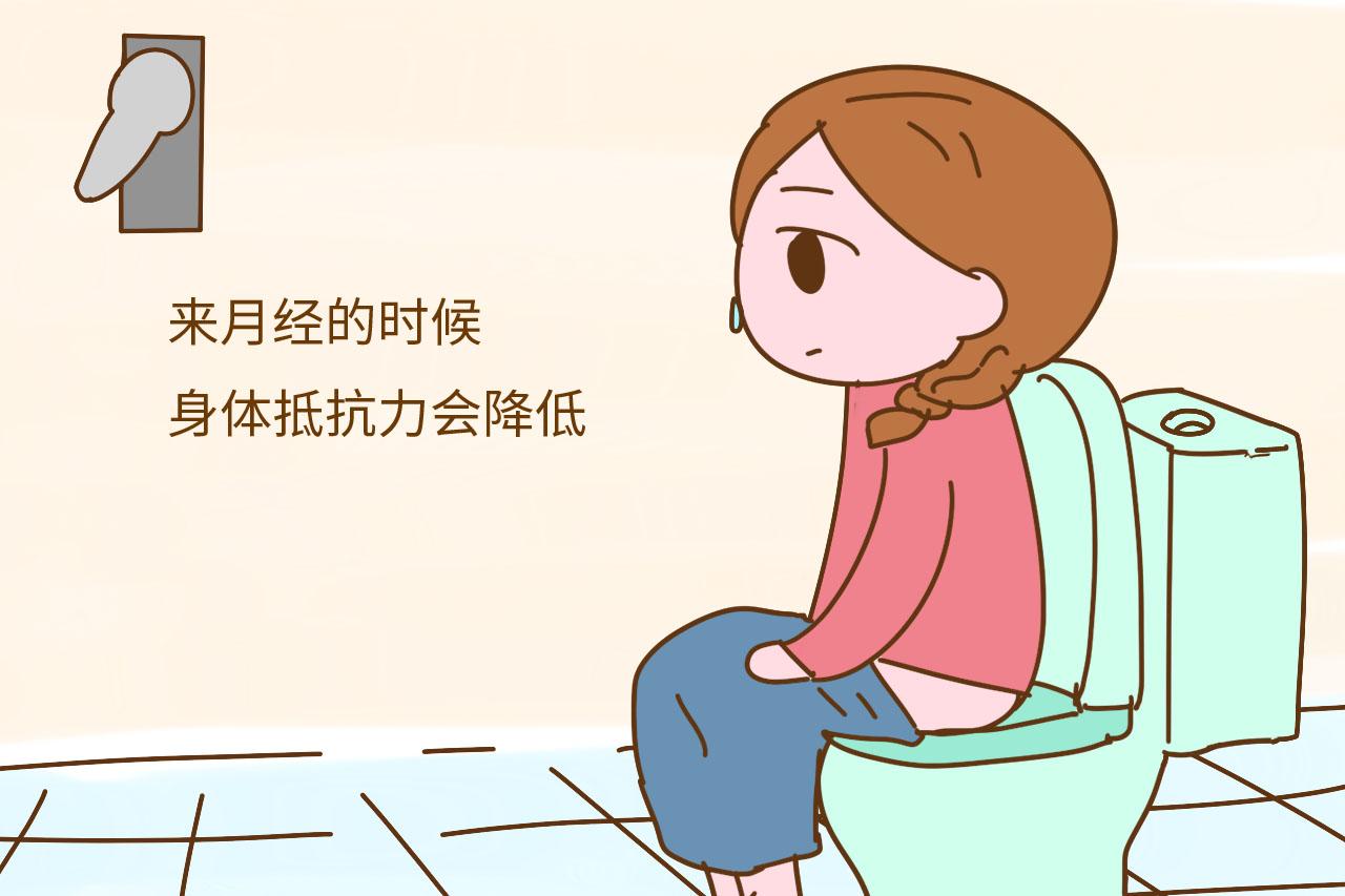 月经期间, 女性可不要做这几件事, 很容易不孕