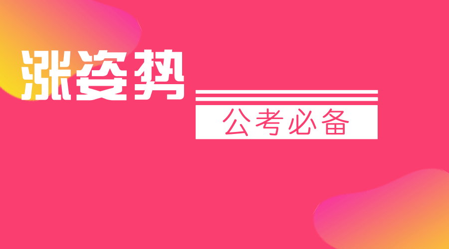 文化常识:元宵节 文化常识:元宵节