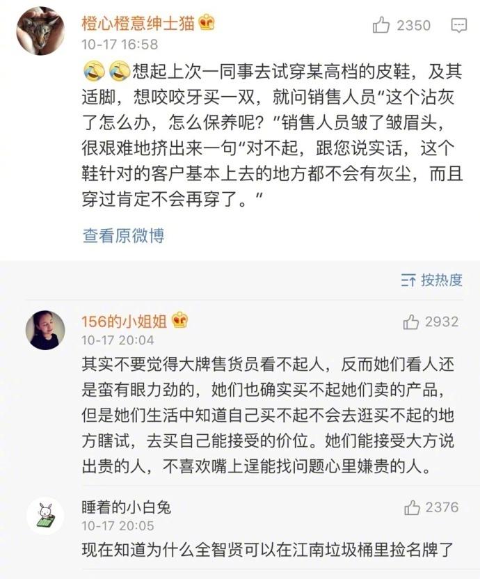 放心吧! 穷不过三代! 贫穷只是暂时地限制了我的想象力