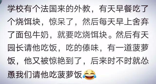 论中国美食是怎么征服老外的, 心疼一辈子只知道汉堡薯条的外国人