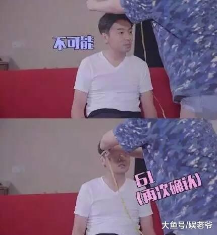 鹿晗、刘昊然和雷佳音的头竟然一样大? 网友: 雷佳音做错了什么