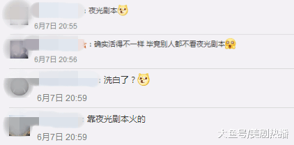 亲包贝尔抱靳东, 借易烊千玺炒作, 分享心情都被骂, 她咋这么招黑?