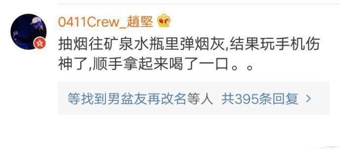 那些被自己蠢哭的经历