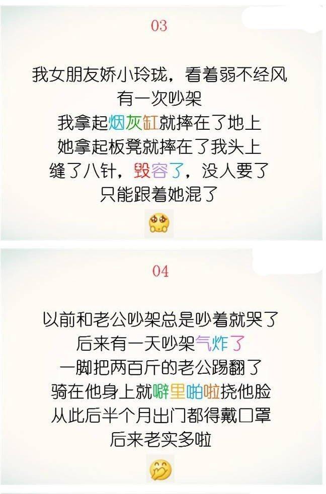 女人狠起心来到底有多恐怖?