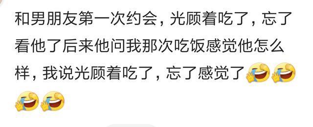 你刚谈恋爱那会儿, 是不是也这样?