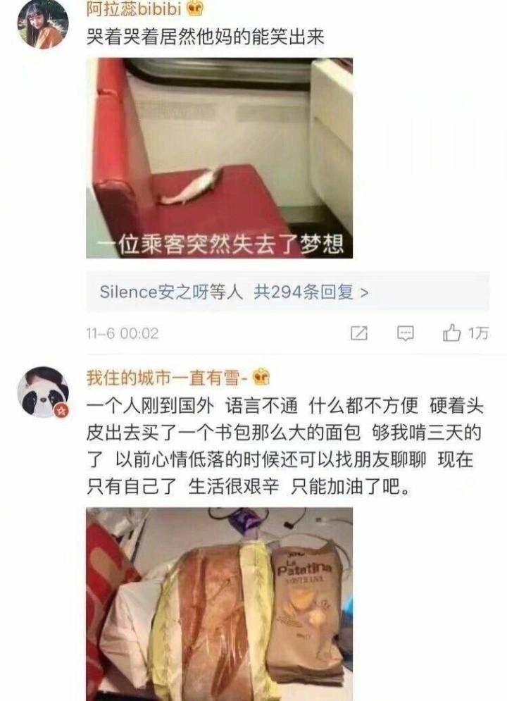 终于知道为什么很多女生会突然又委屈又闹了