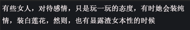 与女人相处的时候, 要牢记哪些规则?