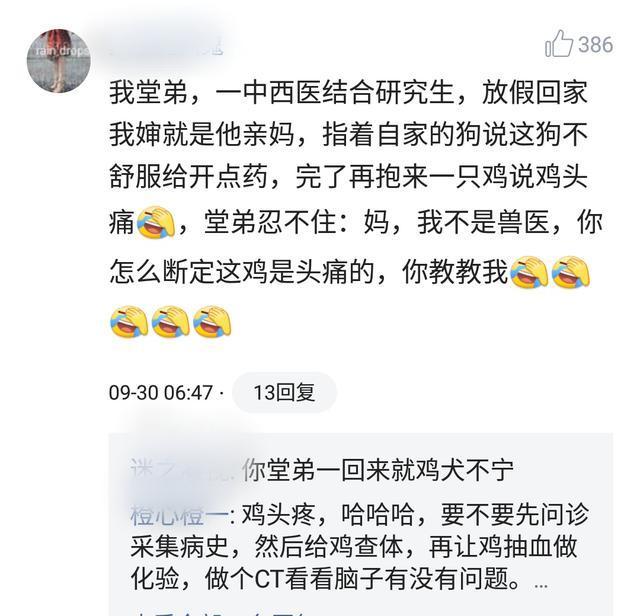 自己选的专业跪着也要学完是种什么样的体验
