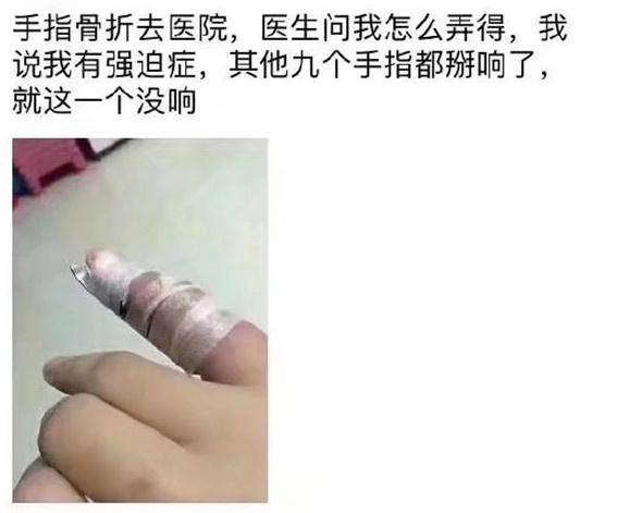 哈哈一看就是个有脾气的人